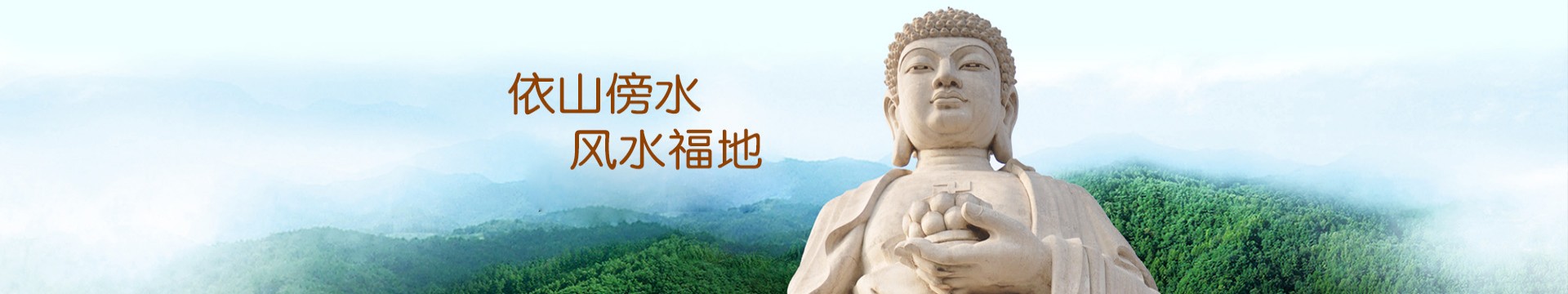 无锡南山公墓